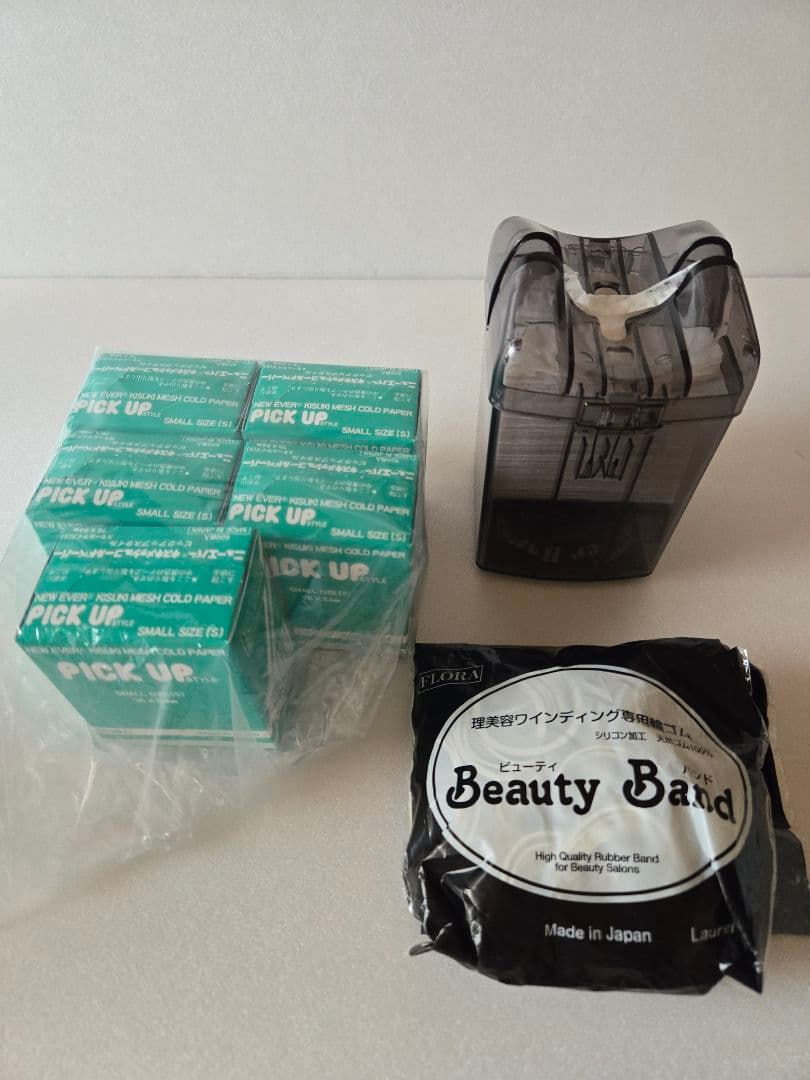 美容学校教材　新品・使用済み有