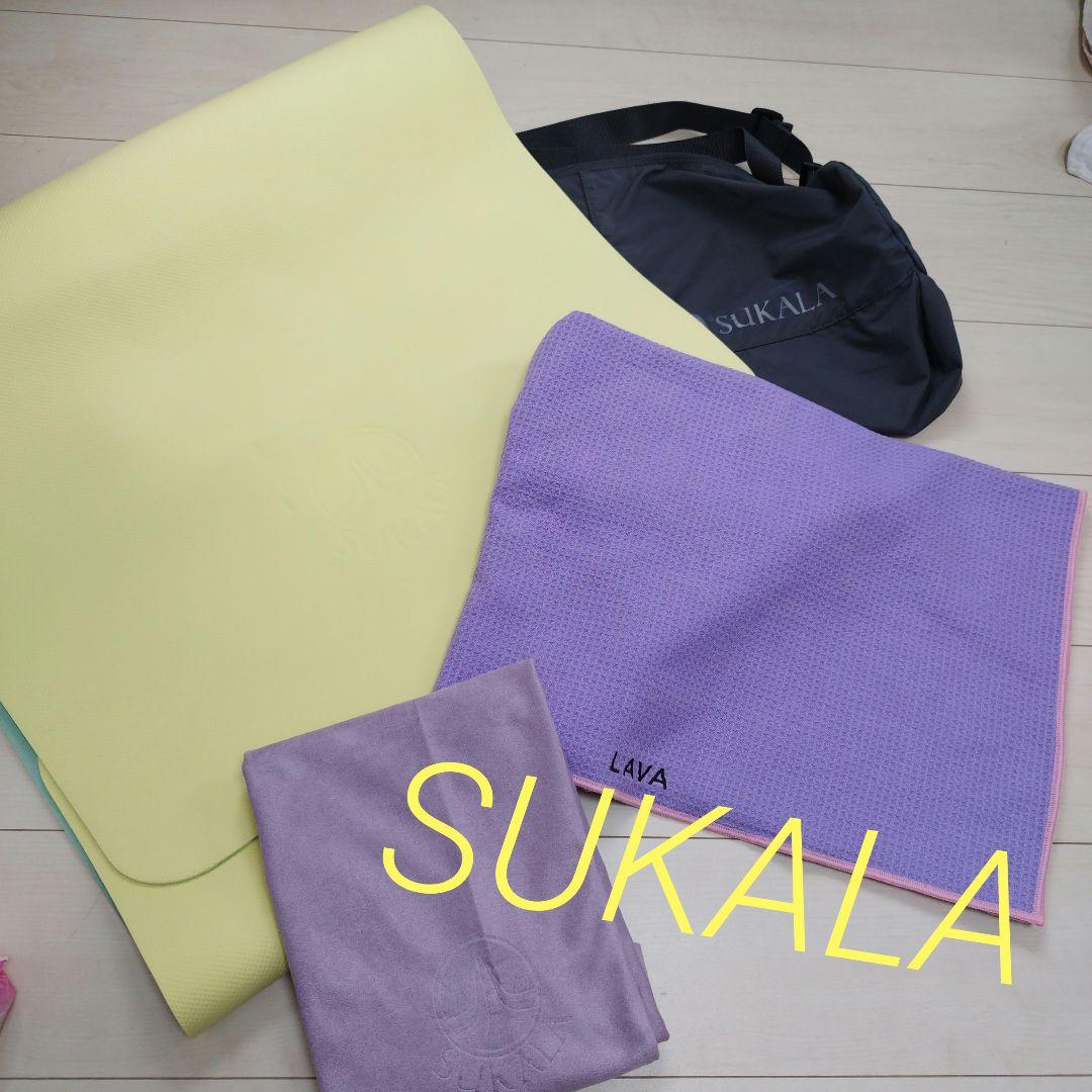 SUKALA マット収納バッグ グレー１枚 ヨガマット両面使用可１枚　 ラグ２枚 LAVA ヨガマット 収納バッグ付き SUKALA】Yogi Mat Bag(キャメル