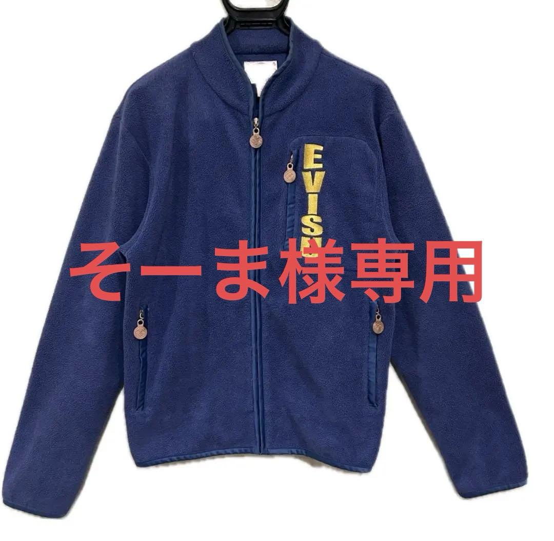 エヴィス EVISU ボア カモメ ロゴ 刺繍 ジップフリースジャケット 38