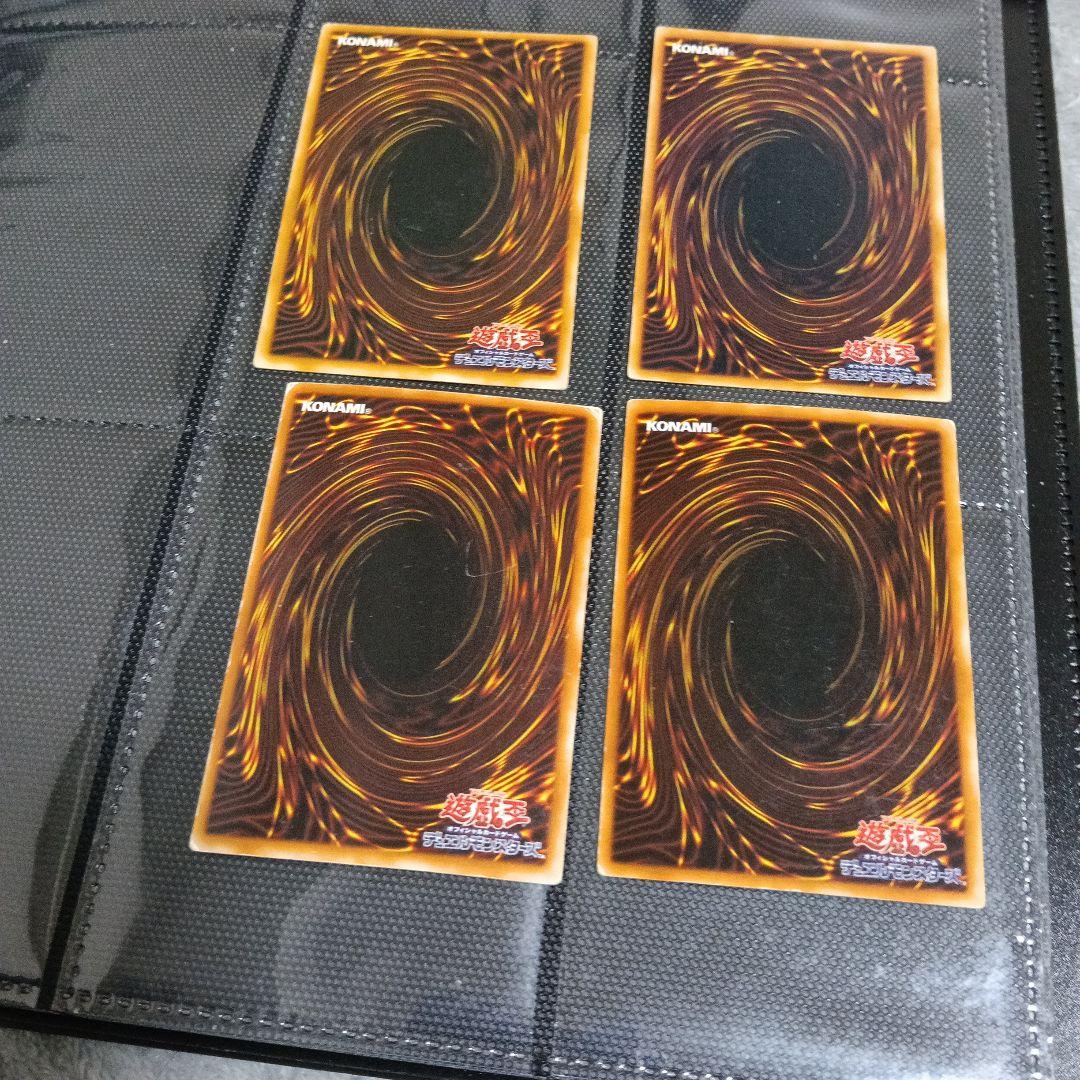 し*ー様 トライホ−ンドラゴン、ゲートガ-デアン！青眼の白竜2期初期