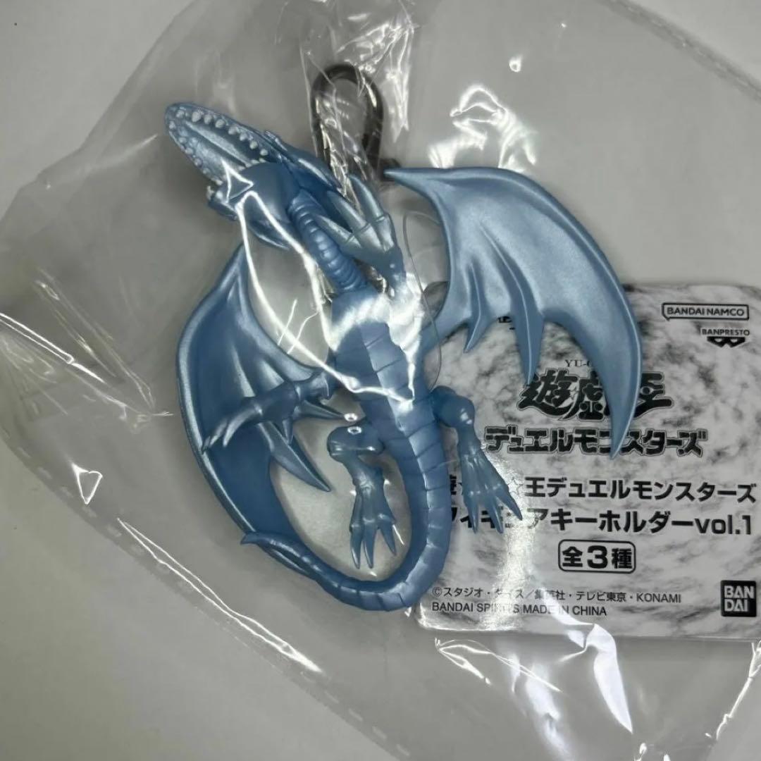 遊戯王 ブルーアイズホワイトドラゴン キーホルダー - メルカリ