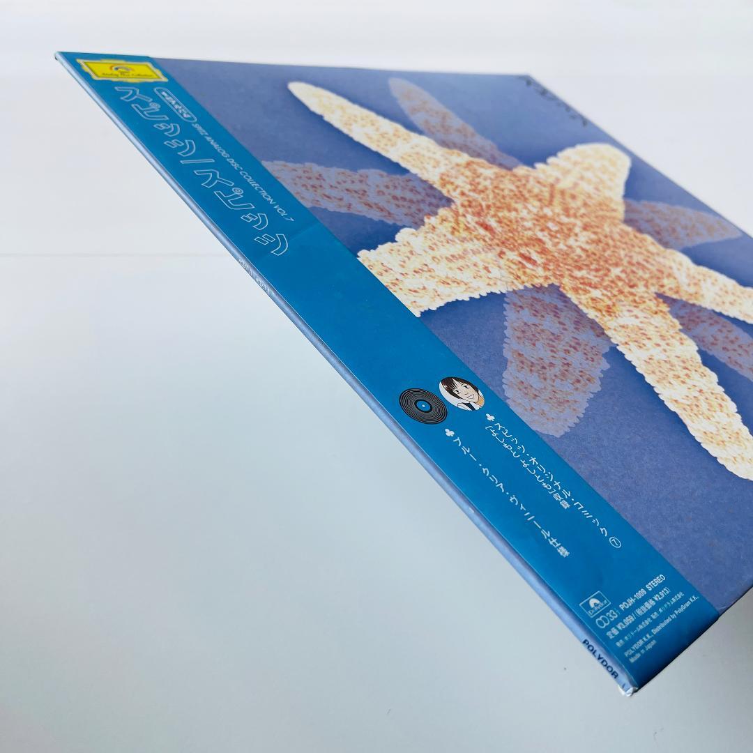 稀少オリジナル盤 カラー レコード〔 Spitz スピッツ 〕Spitz - メルカリ