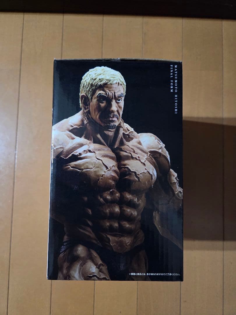 松本フィギュア 筋肉形態ver.1 一番くじA賞(浜田雅功おまけ) 松本