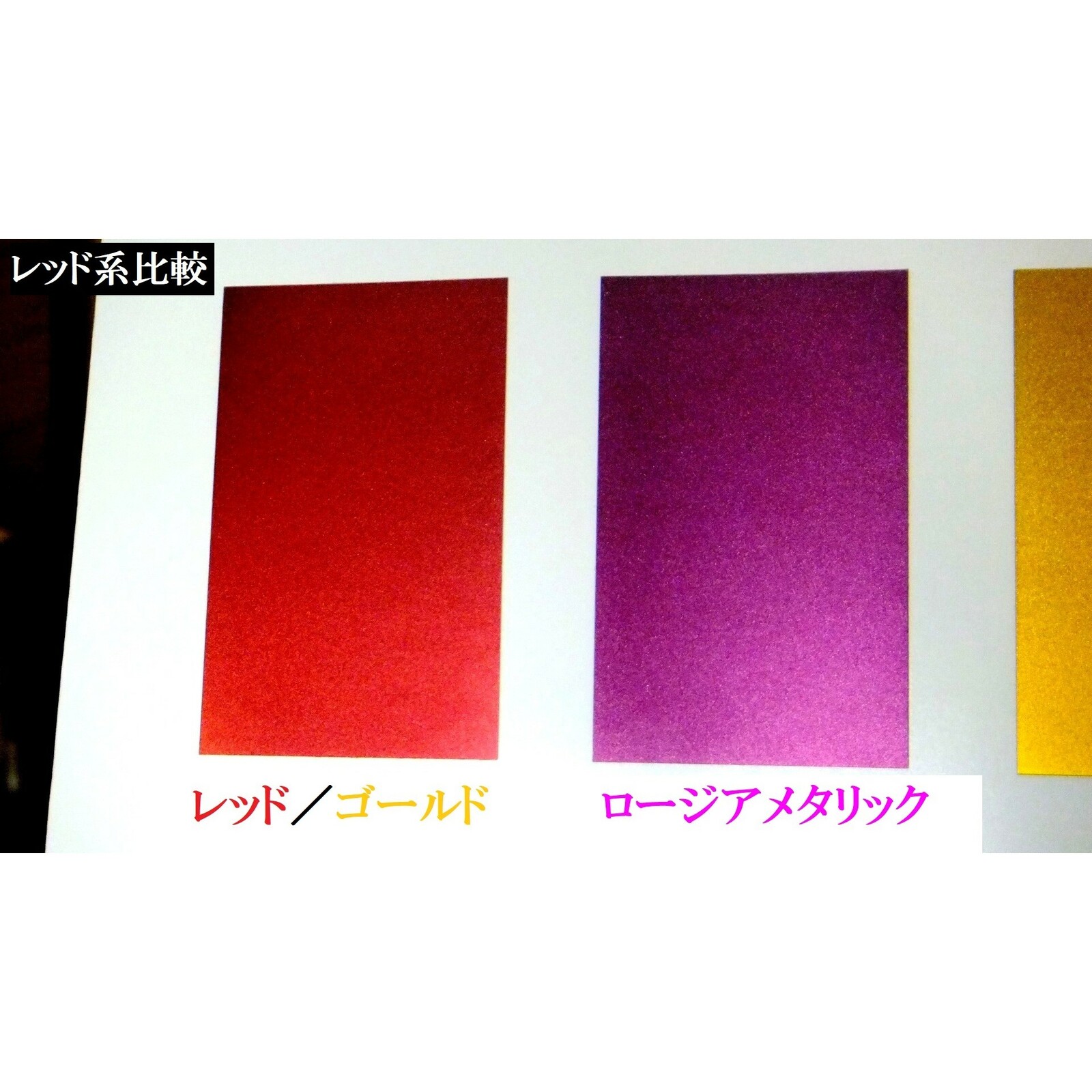 日本初上陸♪ 【ストラクチャル フレア】16ml プレミアムレッド