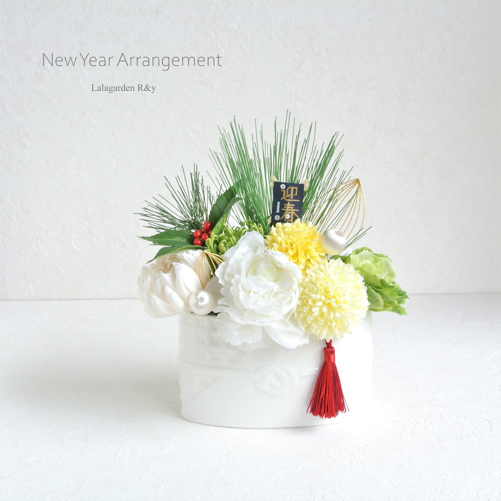 和モダン 爽やか 迎春 お正月飾り アーティフィシャルフラワー