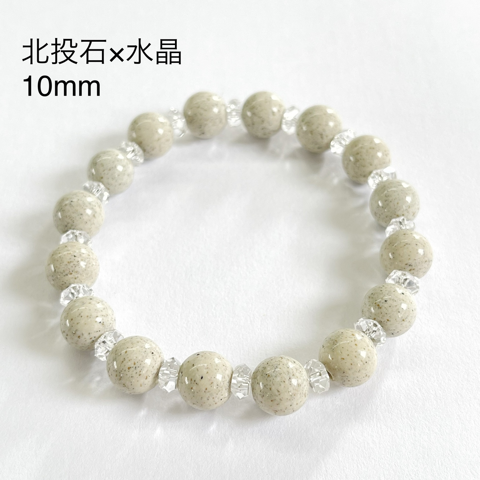 バドガシュタイン鉱石 4mm 自然ラジウムブレスレット - ストーン工房