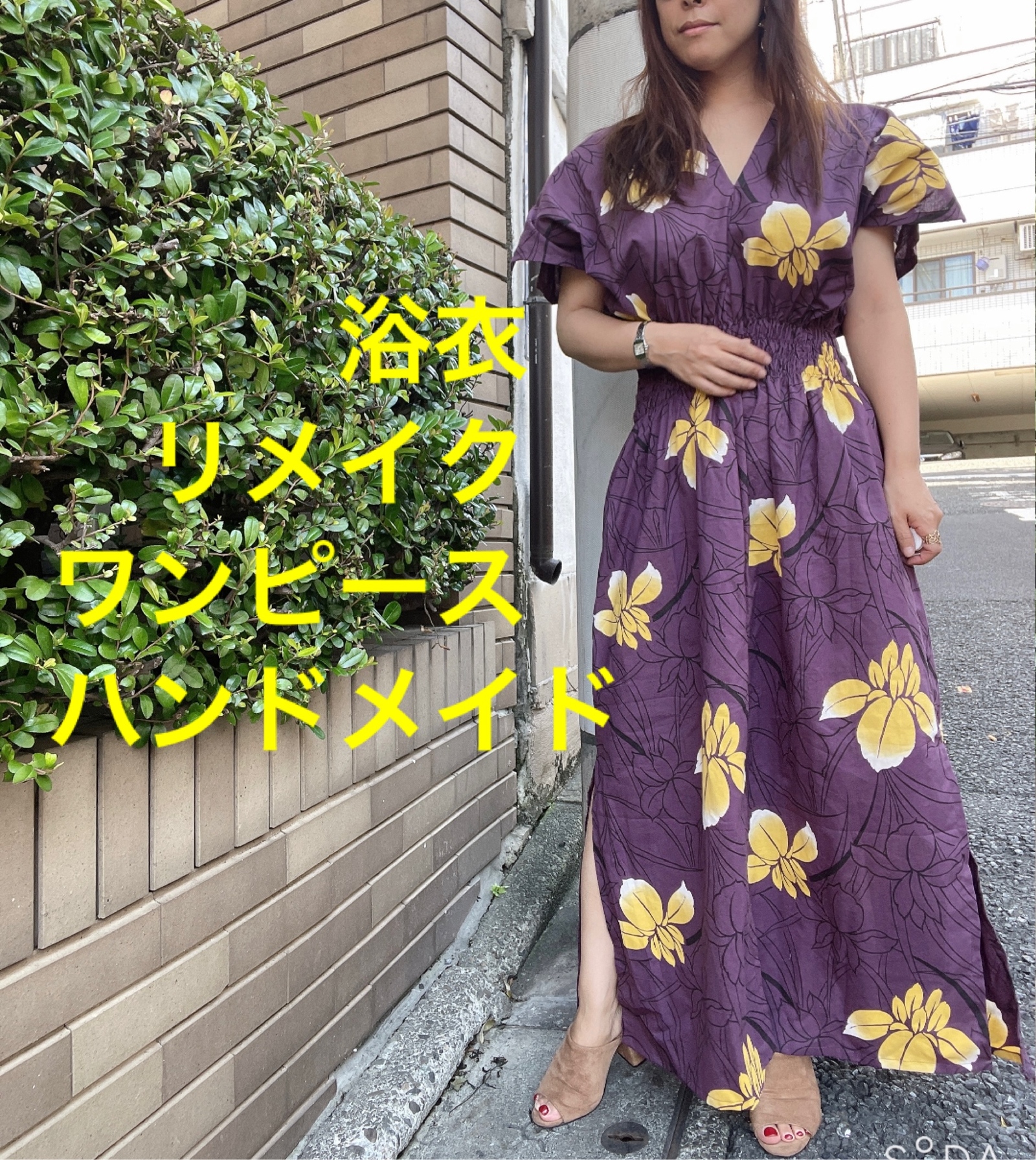 浴衣 リメイク ワンピース ハンドメイド ロング マキシ シンプル