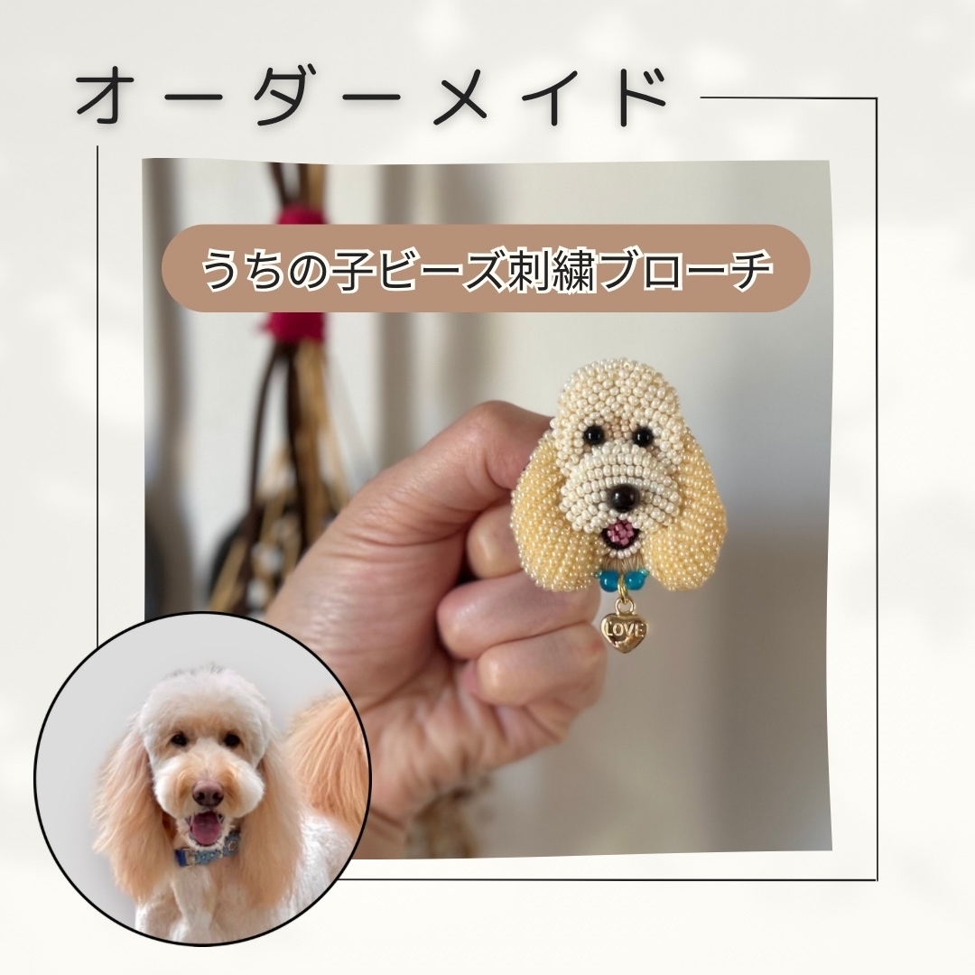 さっちゃん様、オーダー品です ビーズ刺繍ブローチ9点 ハンドメイド