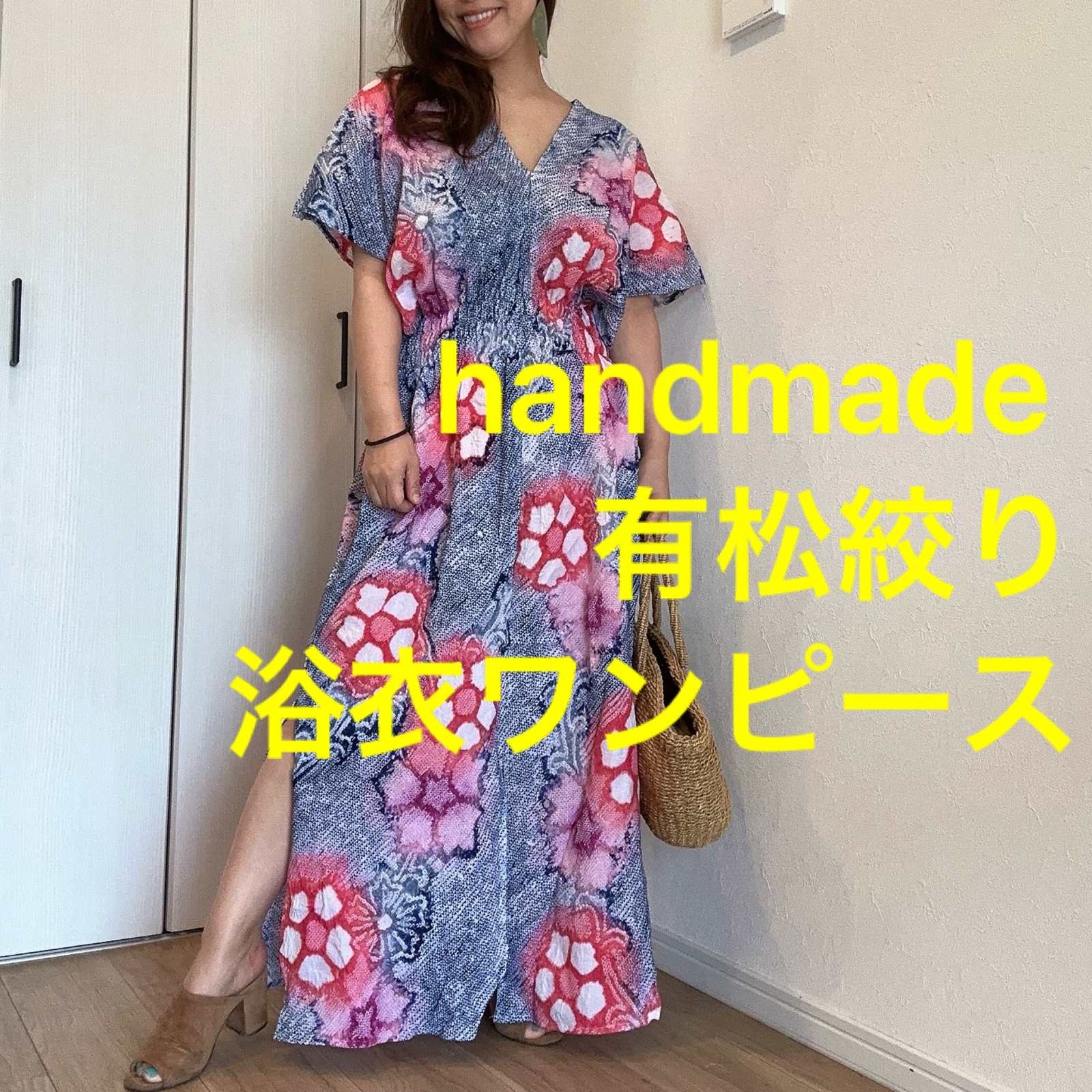 浴衣 リメイク 有松絞り ワンピース ハンドメイド ロング マキシ