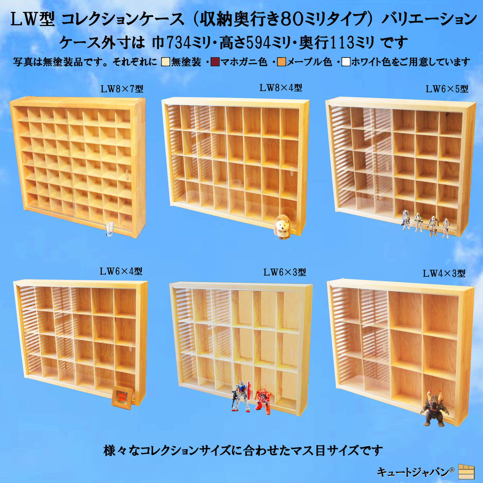 人気商品です】お猪口 コレクション 収納ケース 36マス アクリル障子