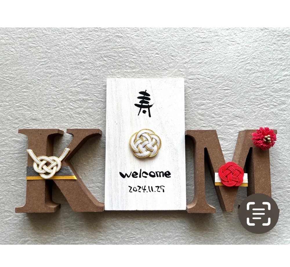 イニシャルオブジェ 結婚式 - SMILE©️RAFT GALLERY | minne byGMO