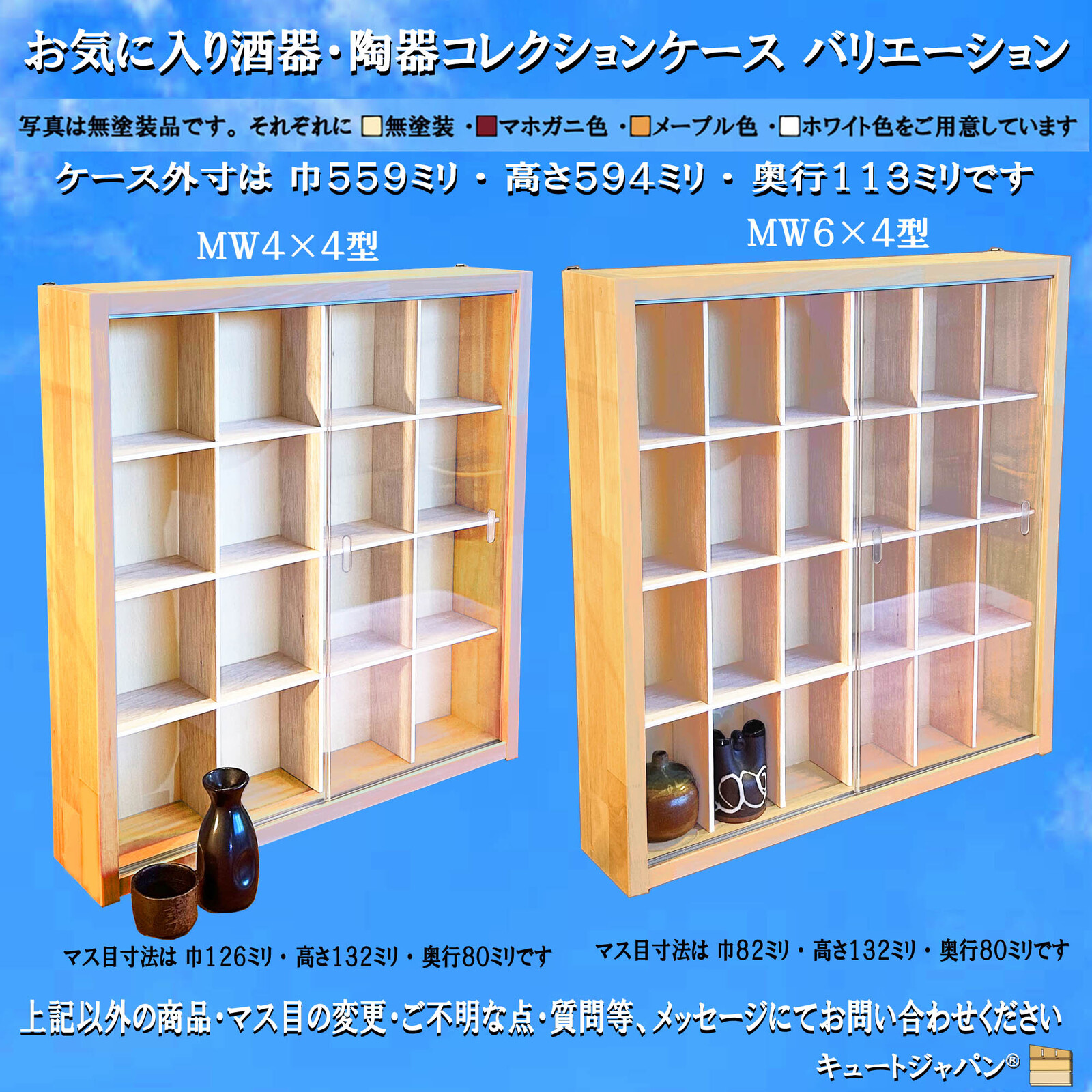 ロングトミカ 収納ケース コレクション 40マス アクリル障子付