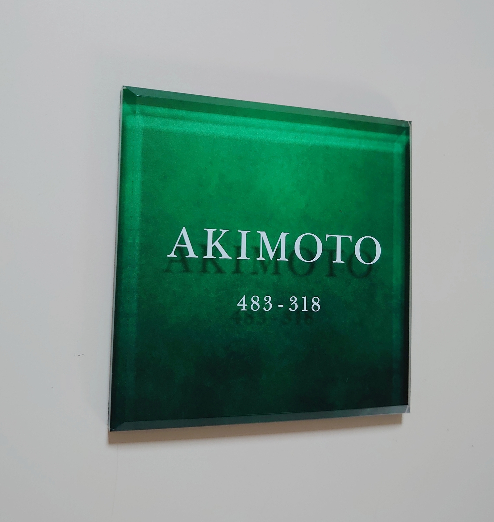 気品漂う白ベースのアクリル表札【屋外対応】＊透明4辺45度斜め