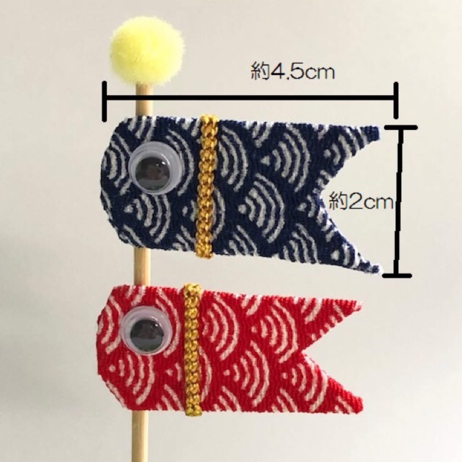 五月人形 端午の節句 こどもの日 こいのぼり 花菖蒲 ちりめん細工