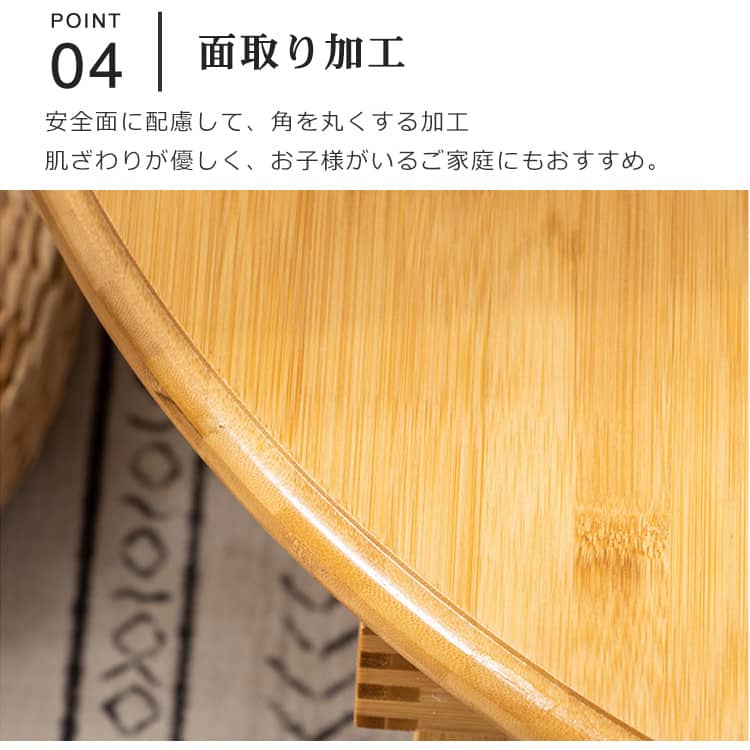 竹製折りたたみ式ローテーブル 丸い センターテーブル