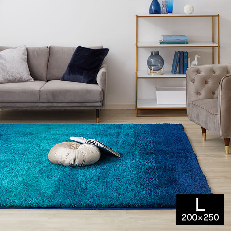 廃盤品・希少】IKEA ラグ 170×230cm ブルー系 グラデーション 廃盤品