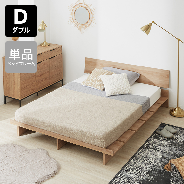 幅160][ダブル] ベッドフレーム 単品orマットレスセット すのこベッド