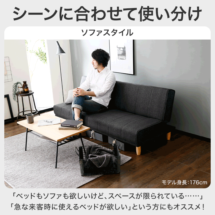 3人掛けソファベッド 3段階リクライニングでベッドに早変わり(ネイビー