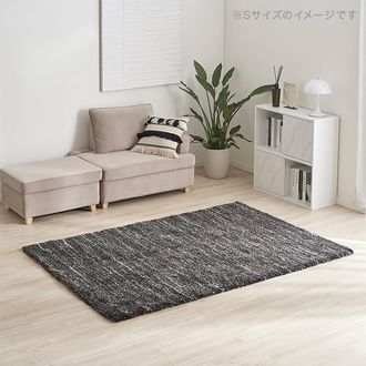 S/M/Lサイズ]シャギーラグ ウィルトン織 | 【公式】LOWYA(ロウヤ) 家具