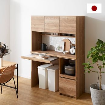 完成品】ゴミ箱収納付き食器棚 [幅120] | 【公式】LOWYA(ロウヤ) 家具