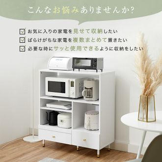 幅90] キッチンカウンター ロータイプ レンジボード 食器棚 | 【公式