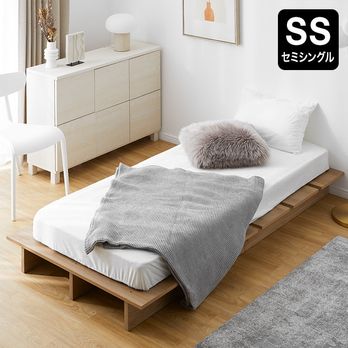 幅100][セミシングル] ベッドフレーム 単品orマットレスセット ロー