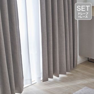 スチールグレー] カーテンセット 遮光1級 形状記憶 遮像 UVカット