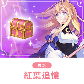 Talesweaver オフラインイベント抽選 直筆イラスト Talesweaver