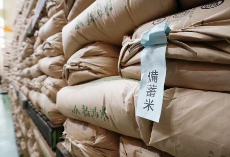 全農に備蓄米の迅速供給を要求 まだ29％、批判受け農水省：山陽新聞