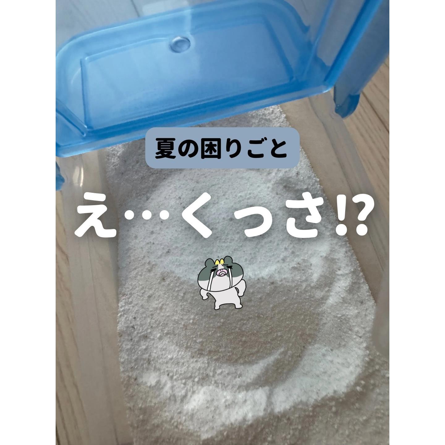 善玉バイオ洗剤 “ハイブリッド浄” 3袋セット ＜詰替用容器＆計量