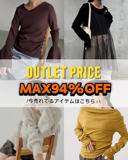 Loungedress】ショールポンチョ | OUTLET(アウトレット)レディース
