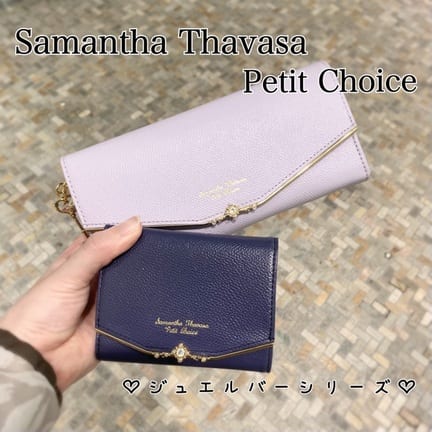 ジュエルバー キーケース(FREE ピンク): Samantha Thavasa Petit