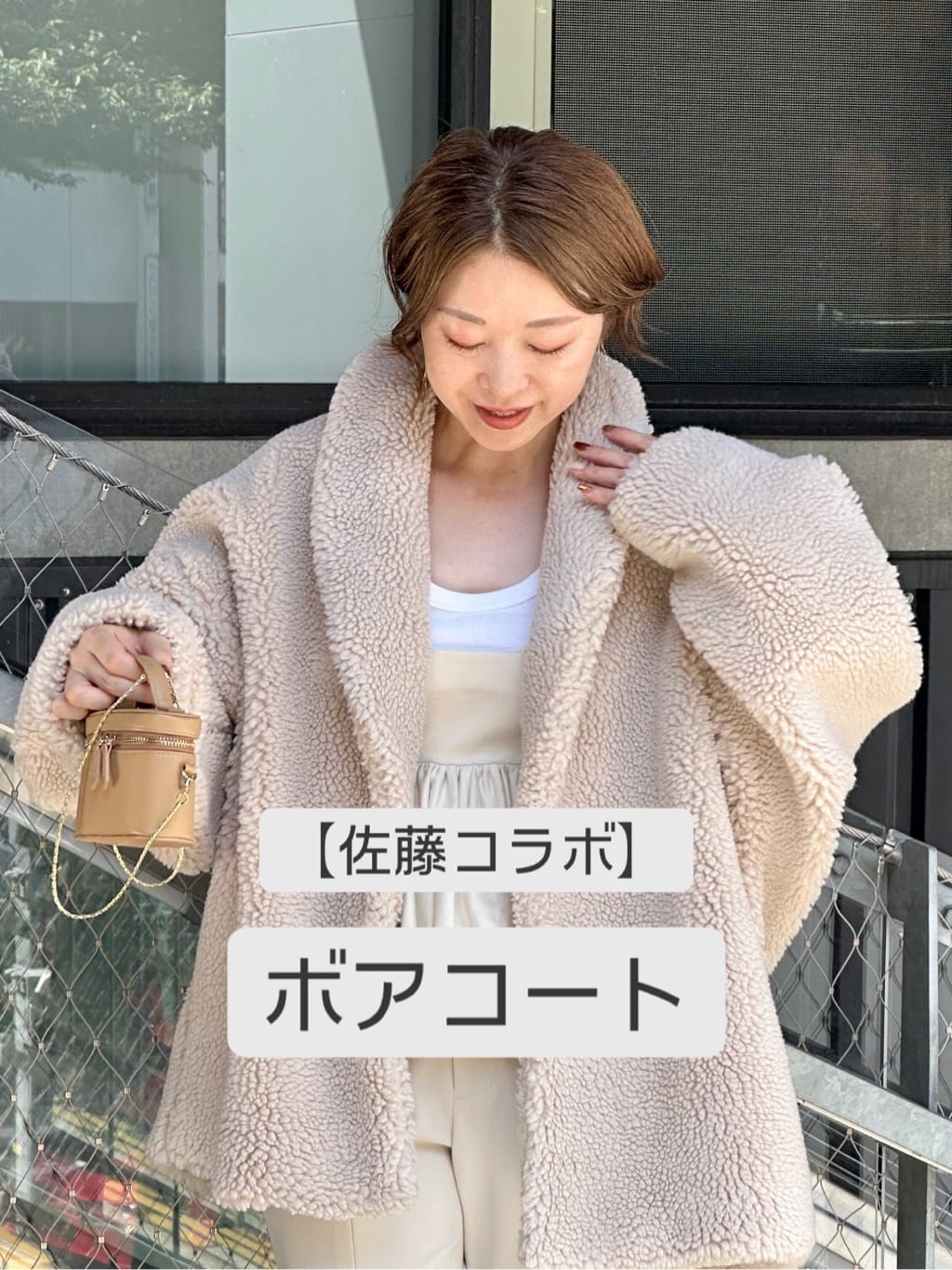 佐藤コラボ】ボアコート - Whim Gazette(ウィムガゼット)青山店の佐藤