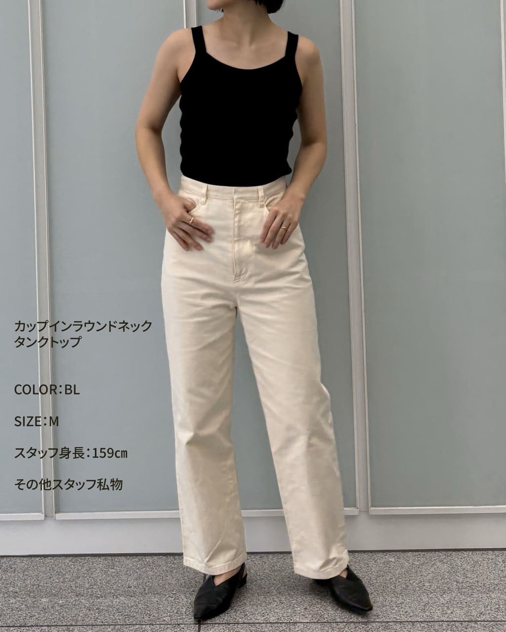 misa のJCX252 スタッフレビュー詳細｜ワコール直営の公式下着通販