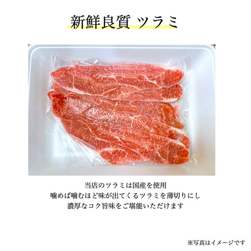 ホルモンセット※うどん付き【2~3人様用】 | 鉄板鍋の発祥店 ひらの兆治