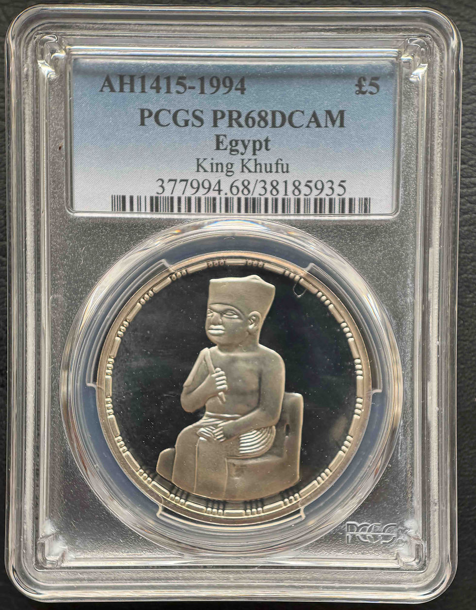 1993年 エジプト 5ポンド銀貨 ラムセス2世 PCGS PR67DCAM 1993年