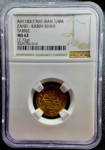 1769年 イラン ザンド朝 カリム・ハーン・ザンド 1/4モフル金貨 NGC