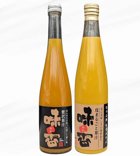 味香みかん” 500ml瓶 2種飲み比べセット（送料込・税込） | にっぽんの
