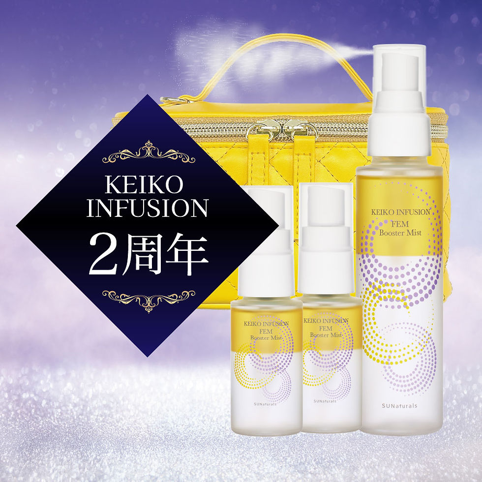 キャンペーン＆商品紹介 | サンナチュラルズオフィシャルサイト