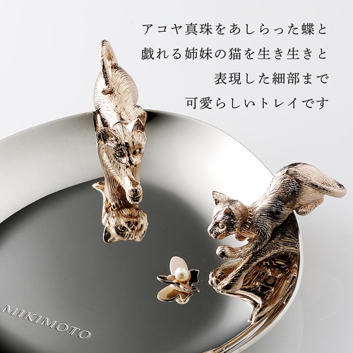 MIKIMOTO ミキモト Luxury Gift Collection CATSトレイ | H.gift Hama