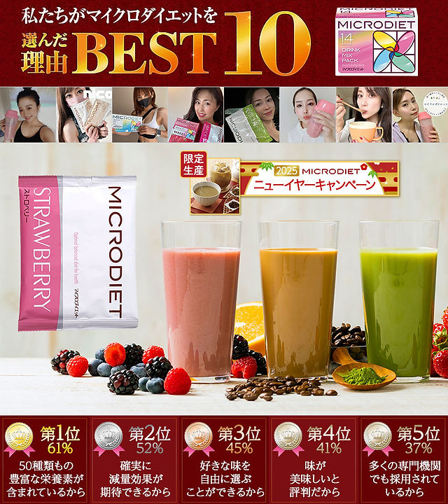 □2箱セット□マイクロダイエット ドリンク ココア 28袋 □2箱セット□