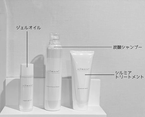 ULTOWA』のホームケア