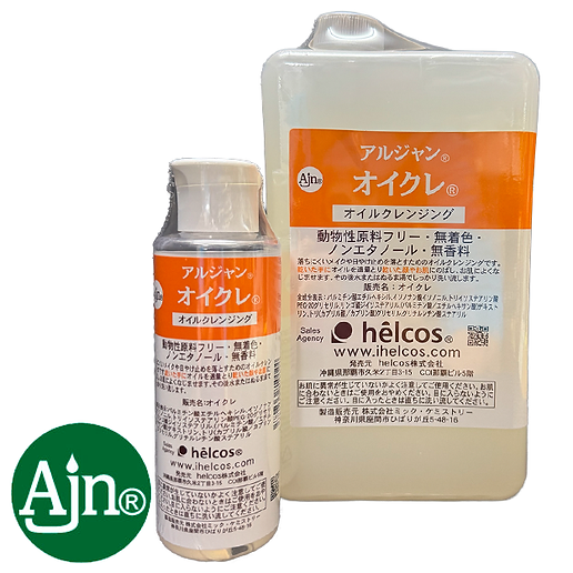 メイク落とし | ヒルコス