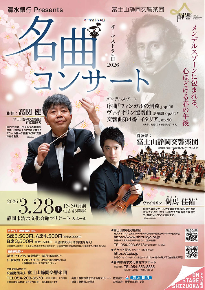 ae679a_f0527264f85f42278bb1fbe