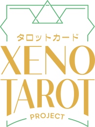 XenoTarot2023 | Kamaniki