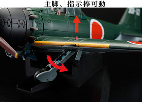 HJM -1/32 零式艦上戦闘機五二型