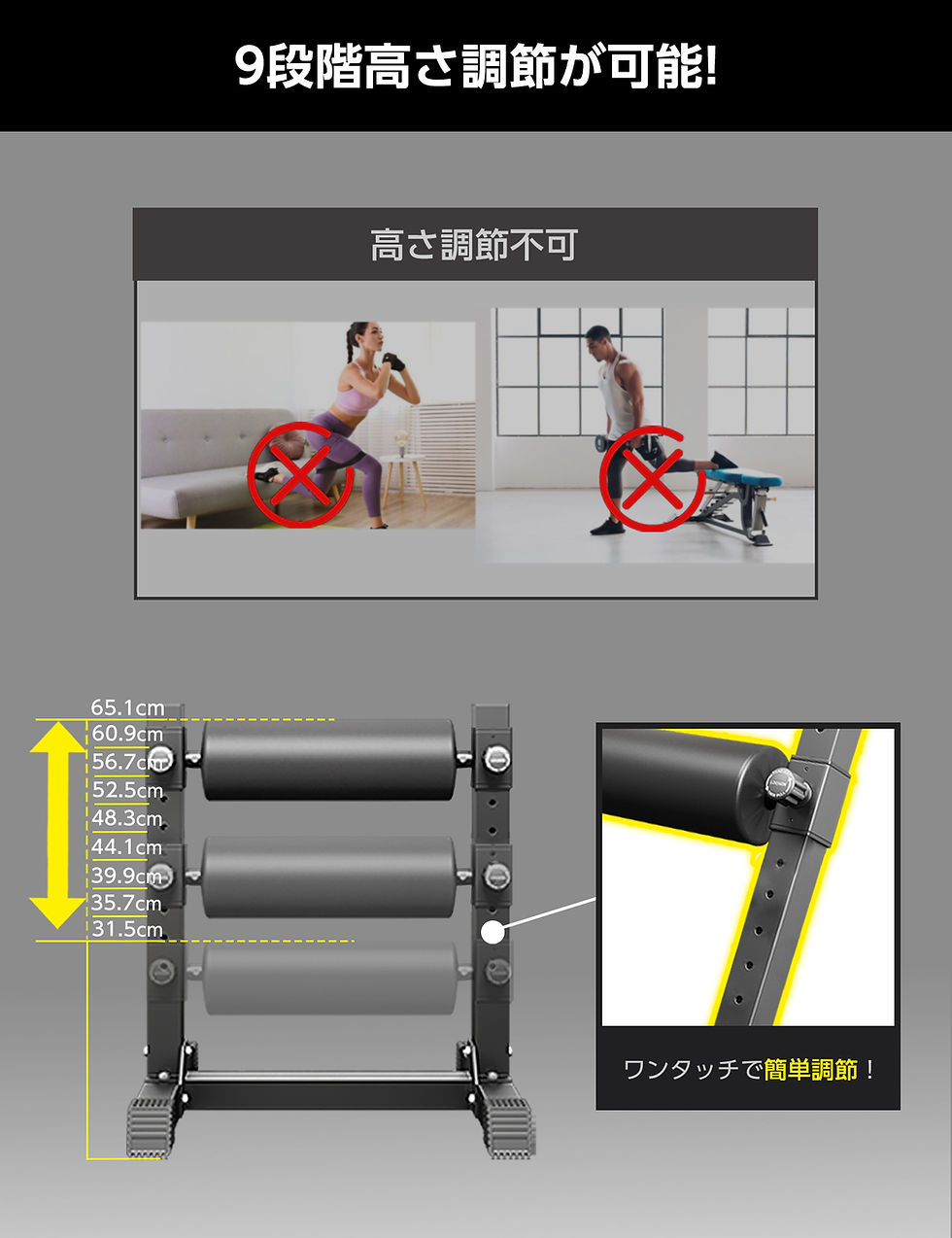 ブルガリアンスクワットスタンド 【公式通販】