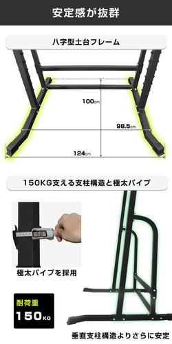 ハーフラック ぶら下がり健康器 パワーラック マルチジム MK780 | wasai