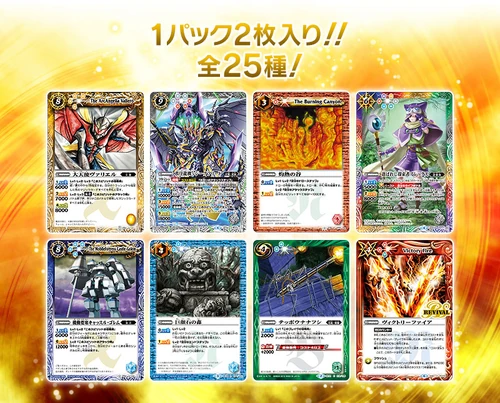 バトルスピリッツ HIGH RANKER 2022 バトルスピリッツ HIGH RANKER