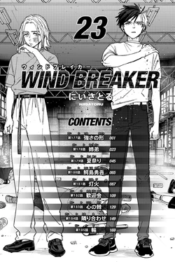 Volume 23 | Wind Breaker Wiki | Fandom